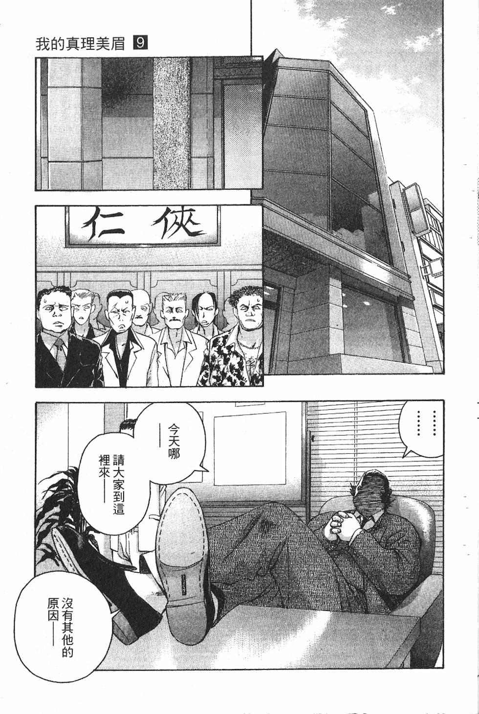 第134页