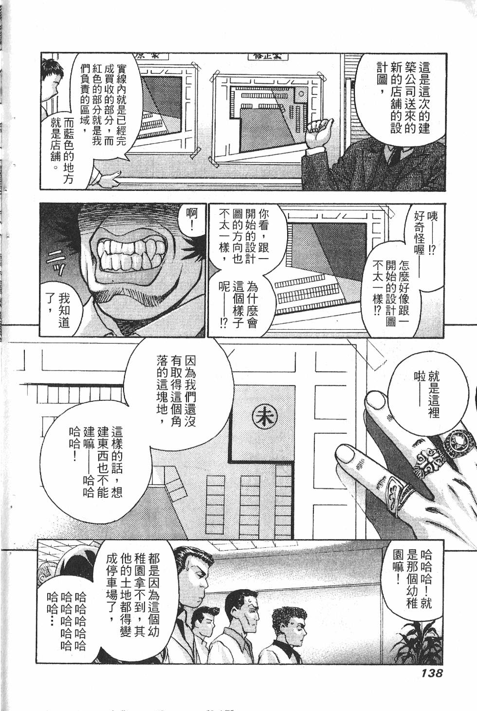 第135页