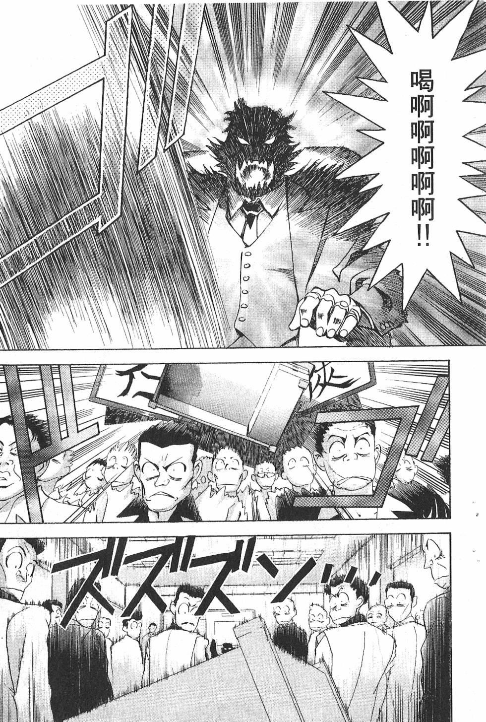 第136页