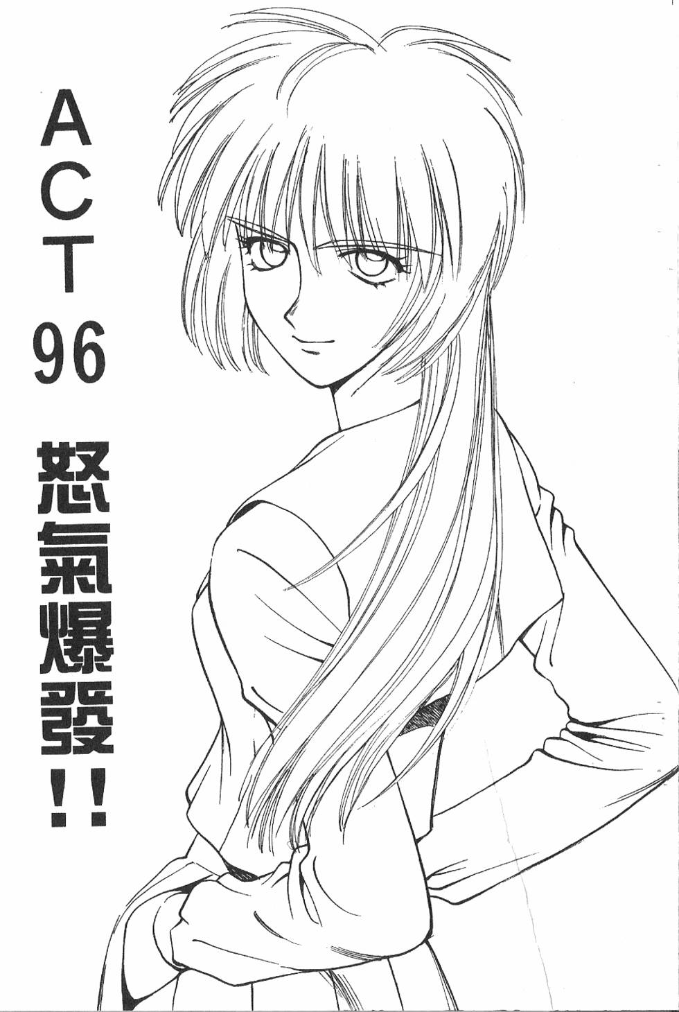 第138页