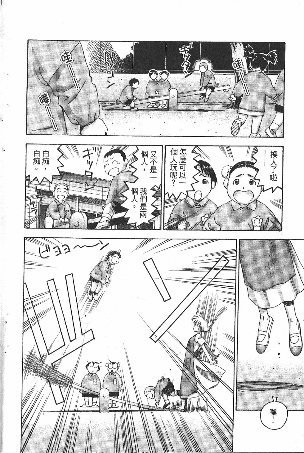 第139页