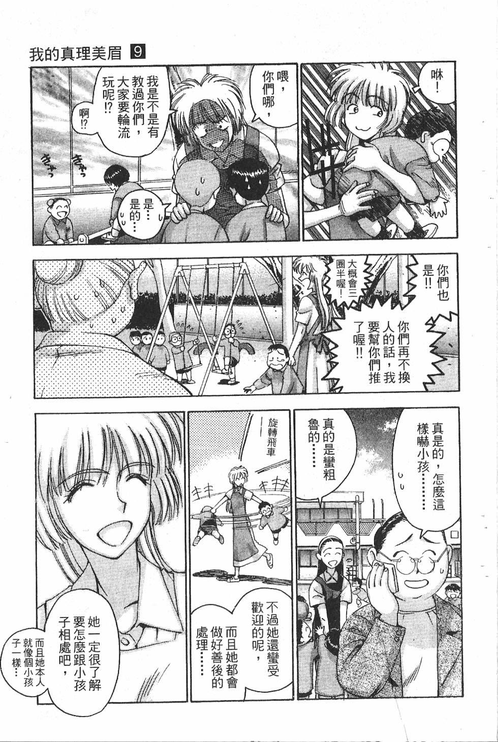 第140页
