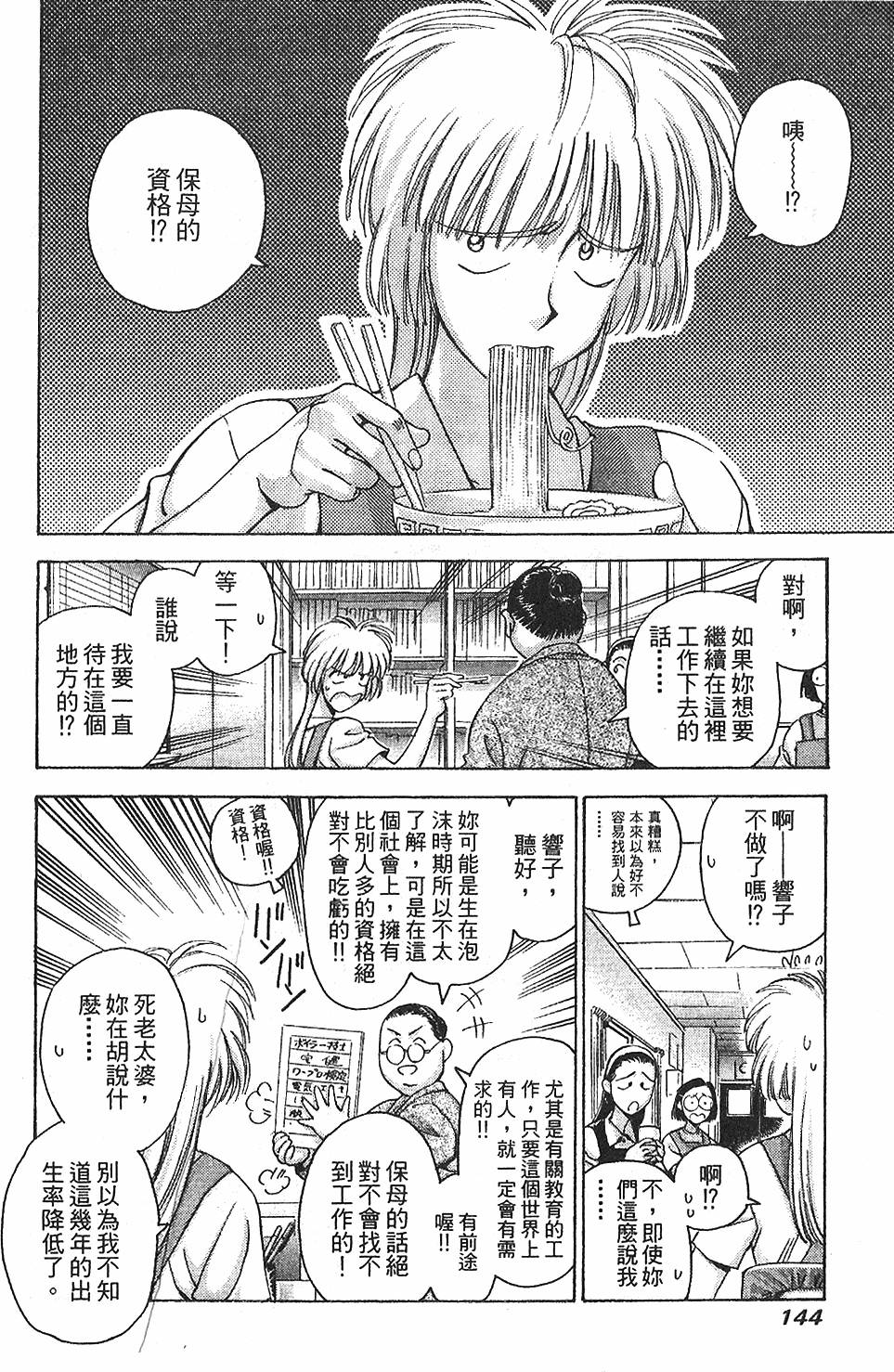 第141页