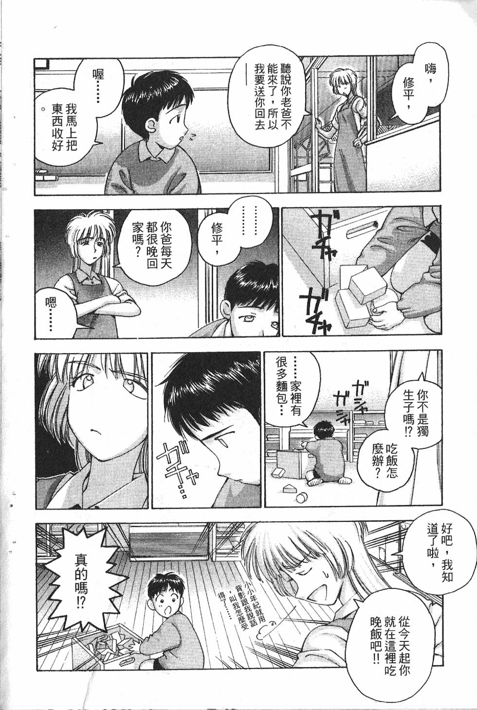 第145页