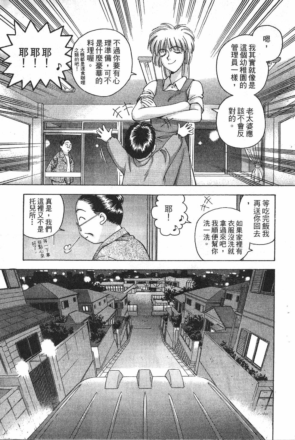第146页