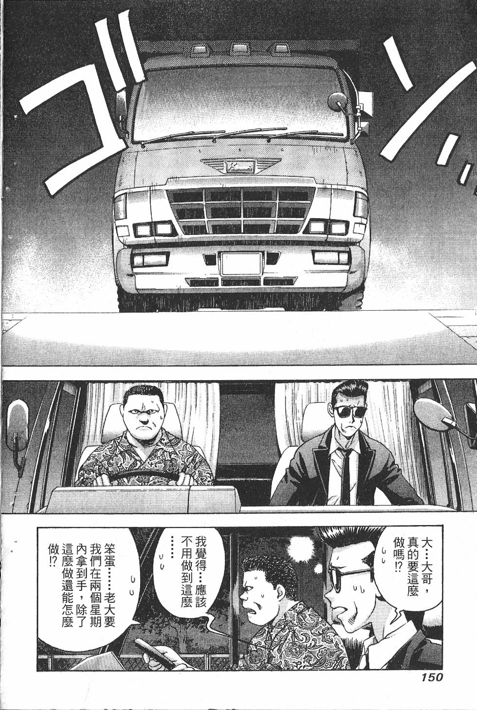 第147页