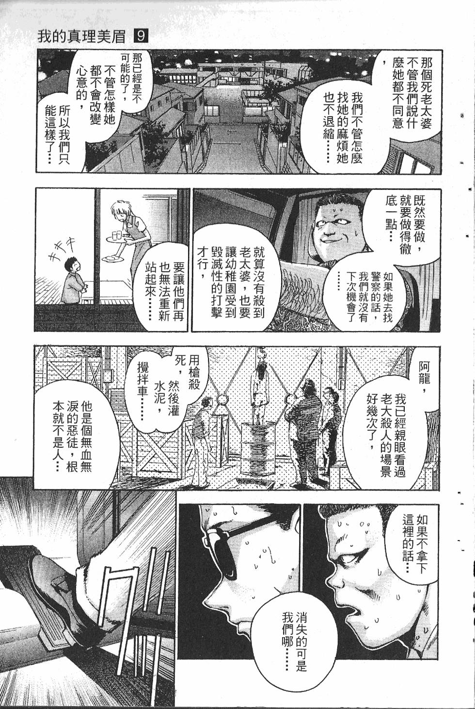 第148页