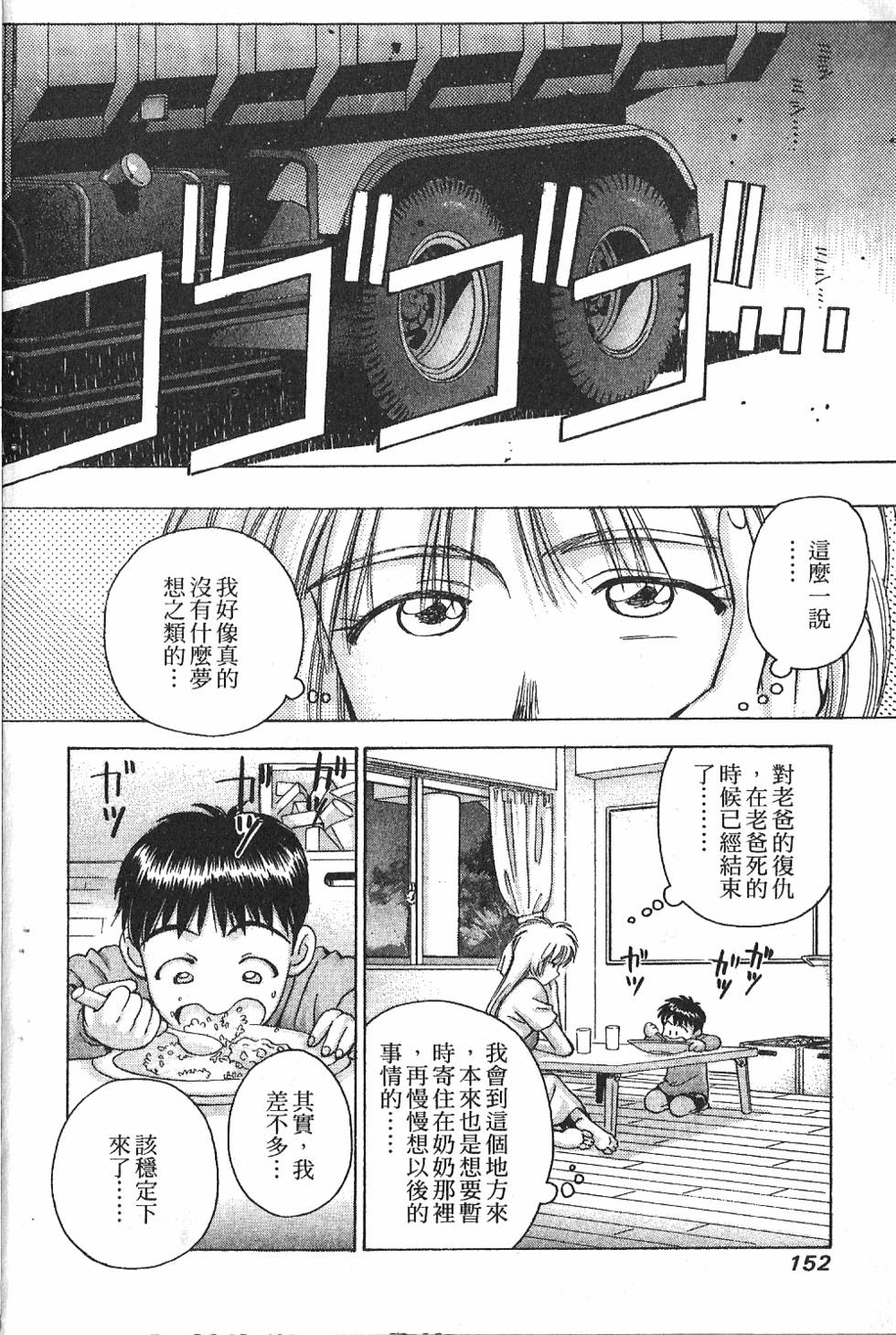 第149页
