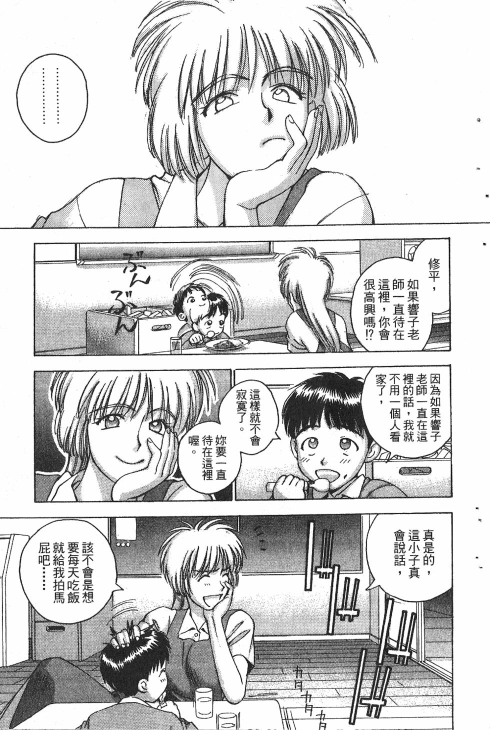 第150页
