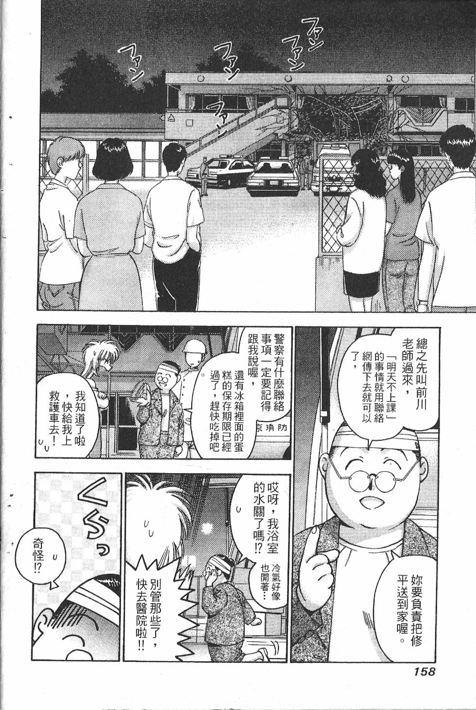 第155页