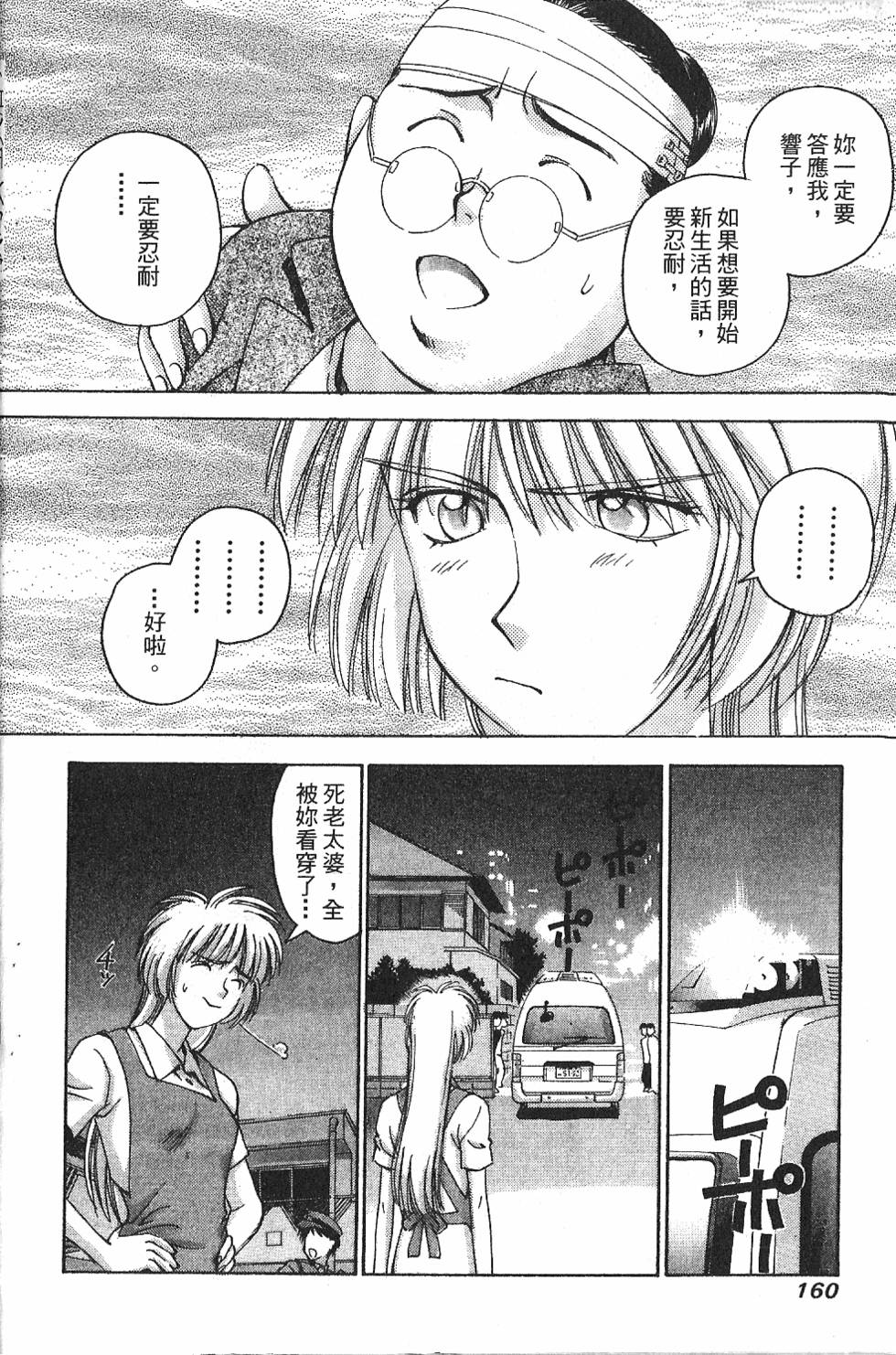 第157页