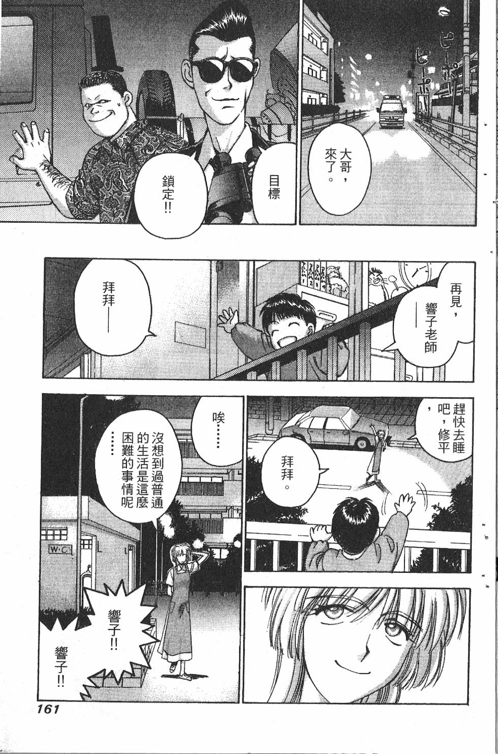 第158页