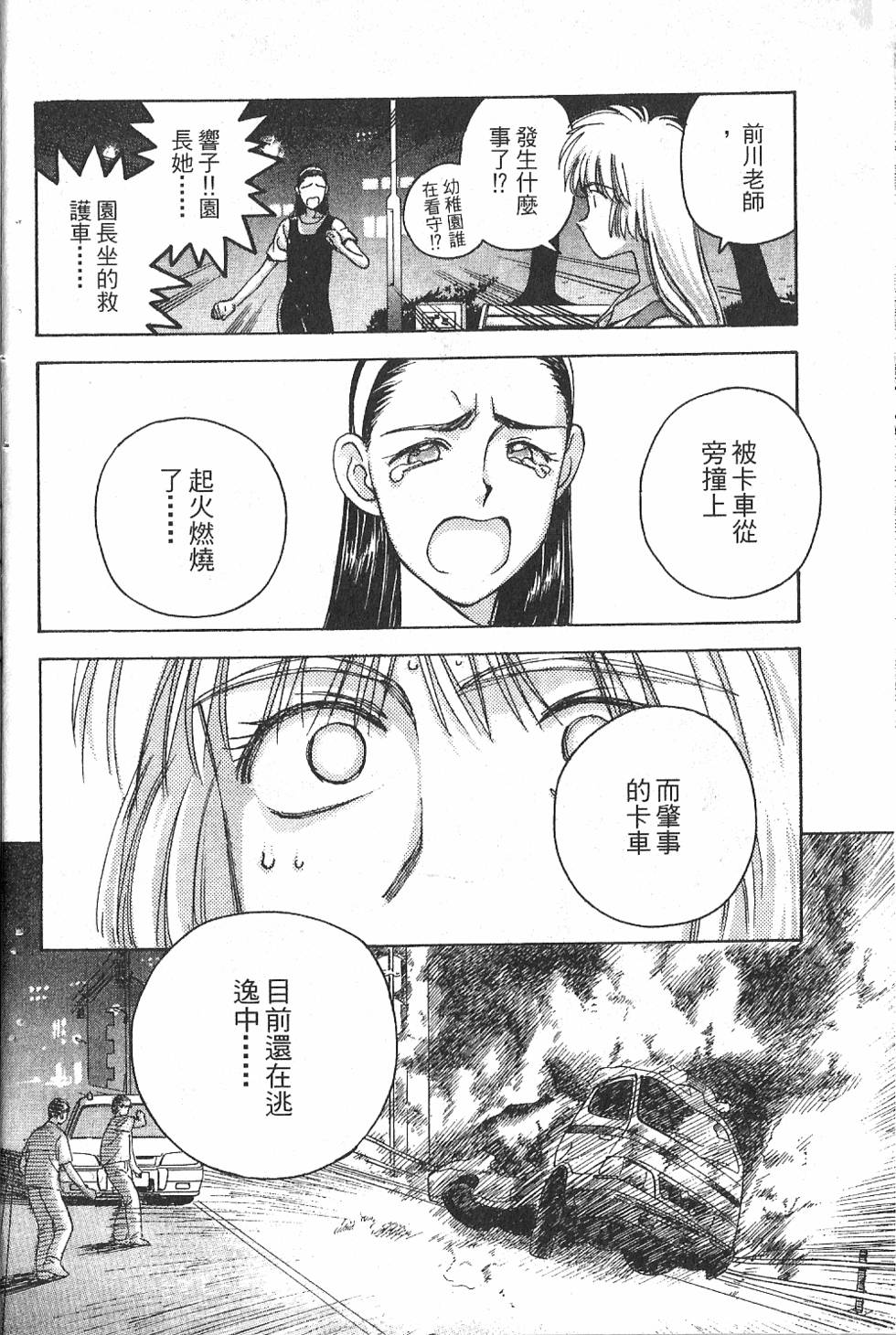 第159页