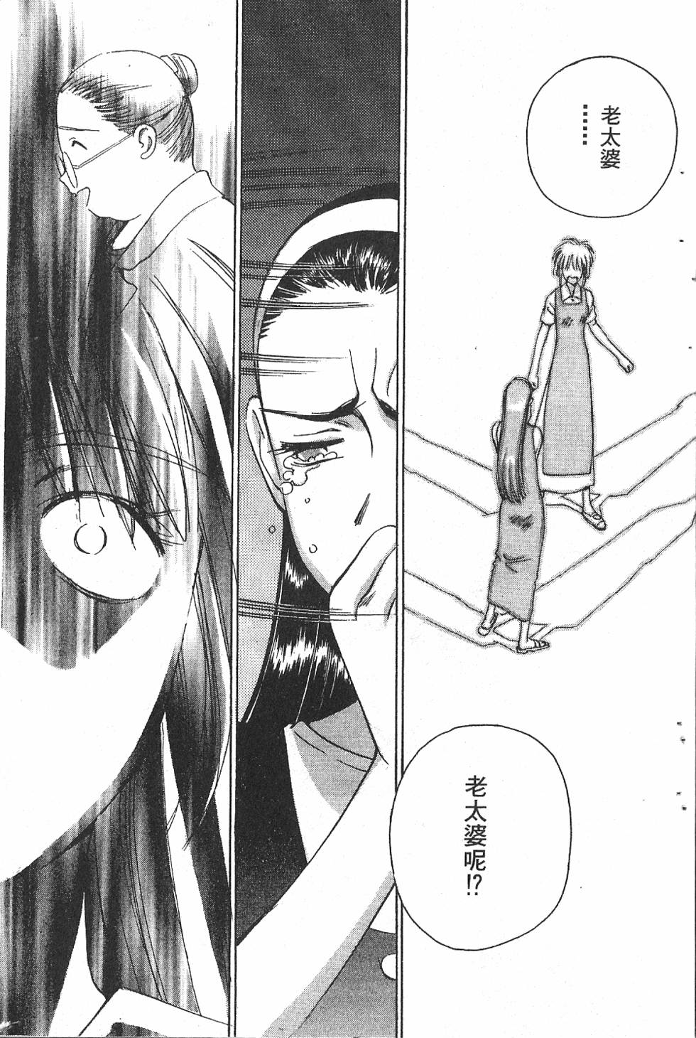 第160页