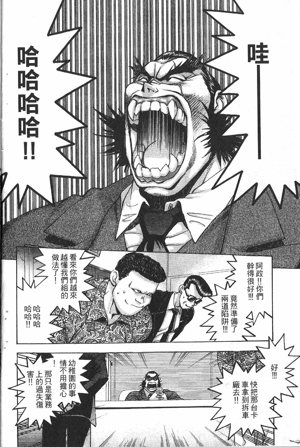 第161页