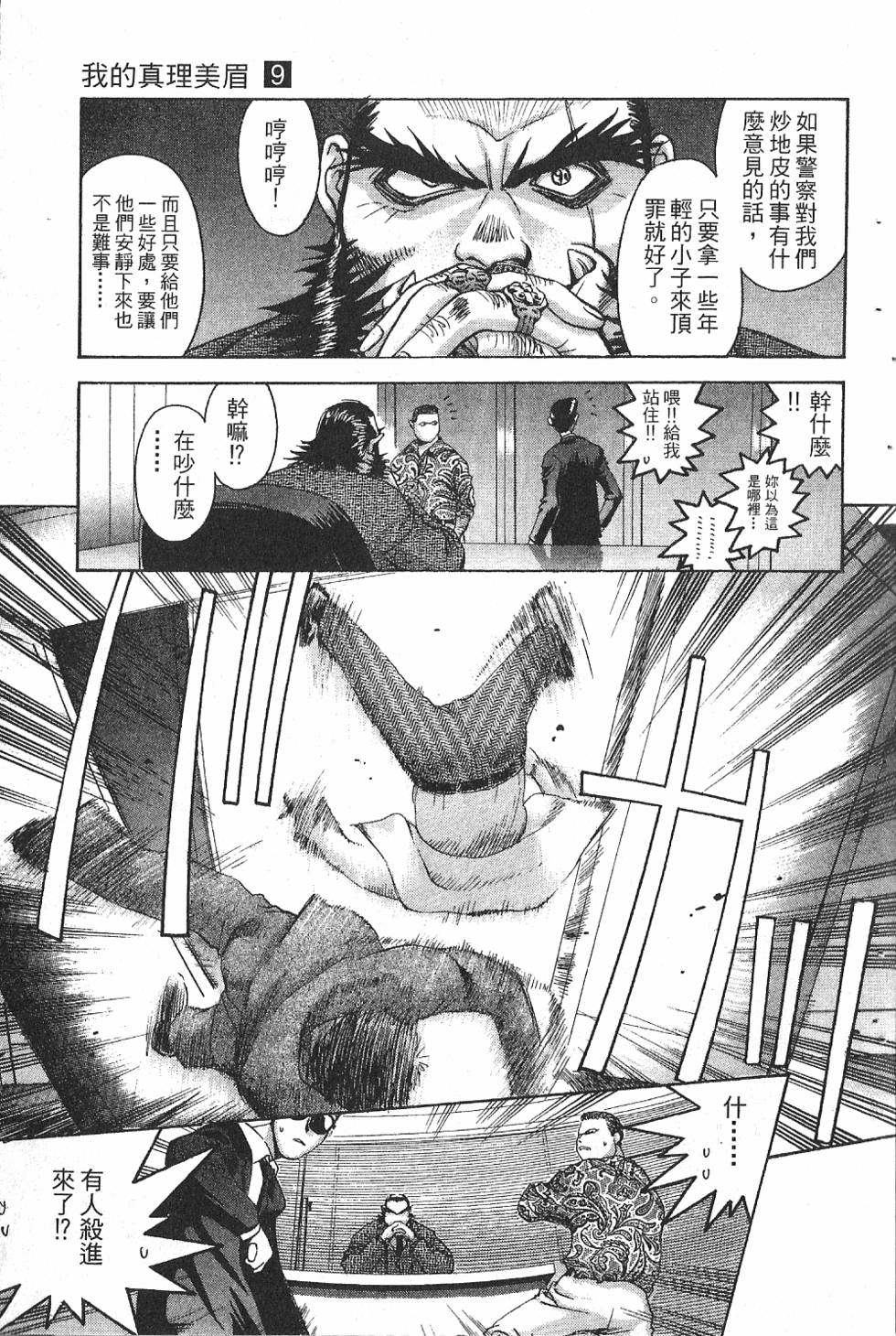 第162页