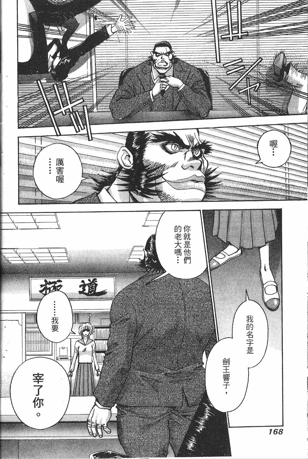 第165页