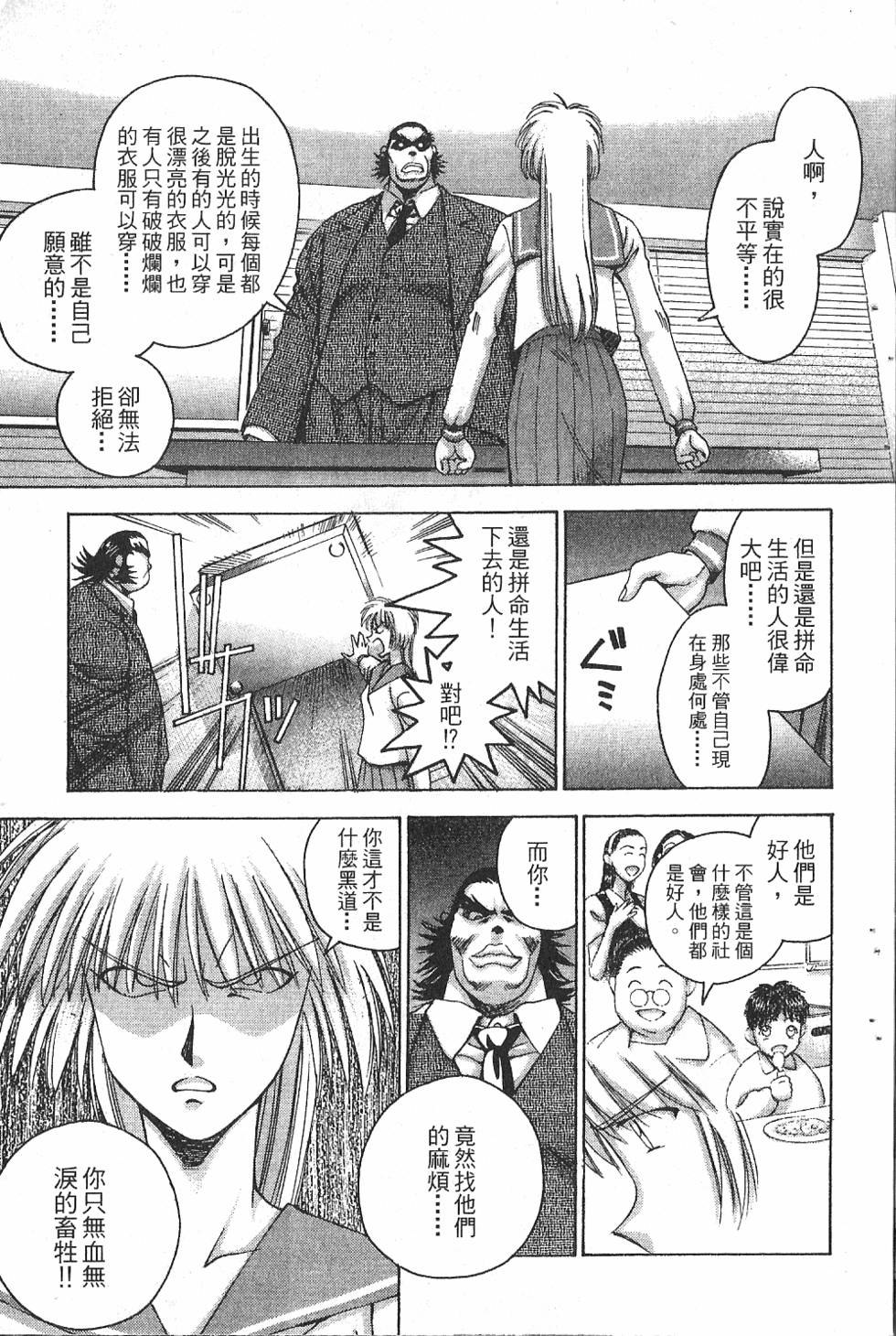 第166页