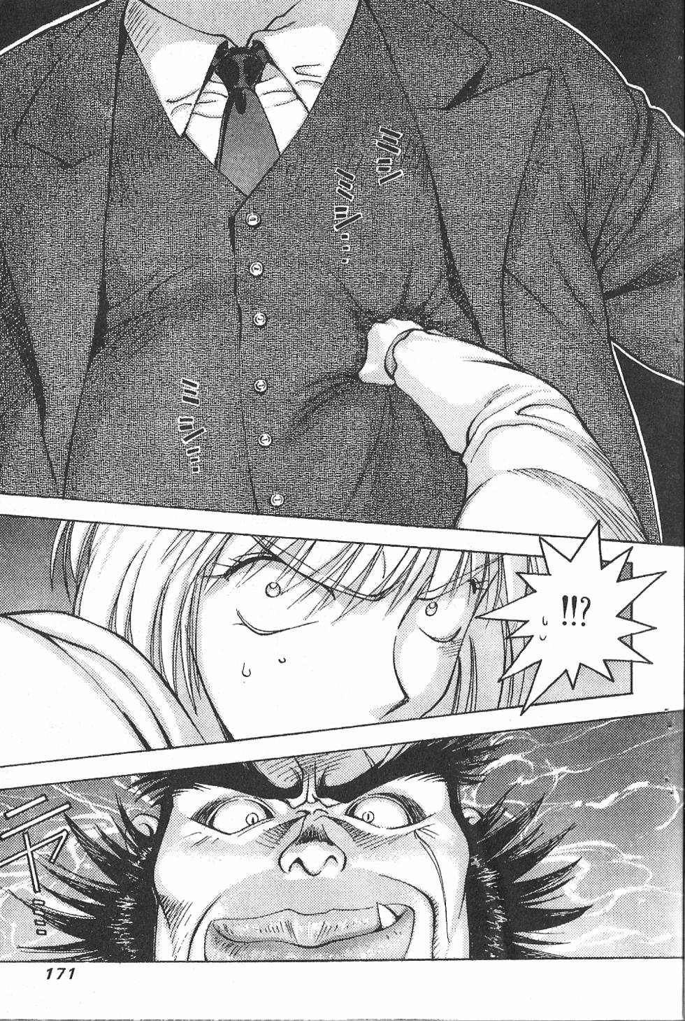 第168页