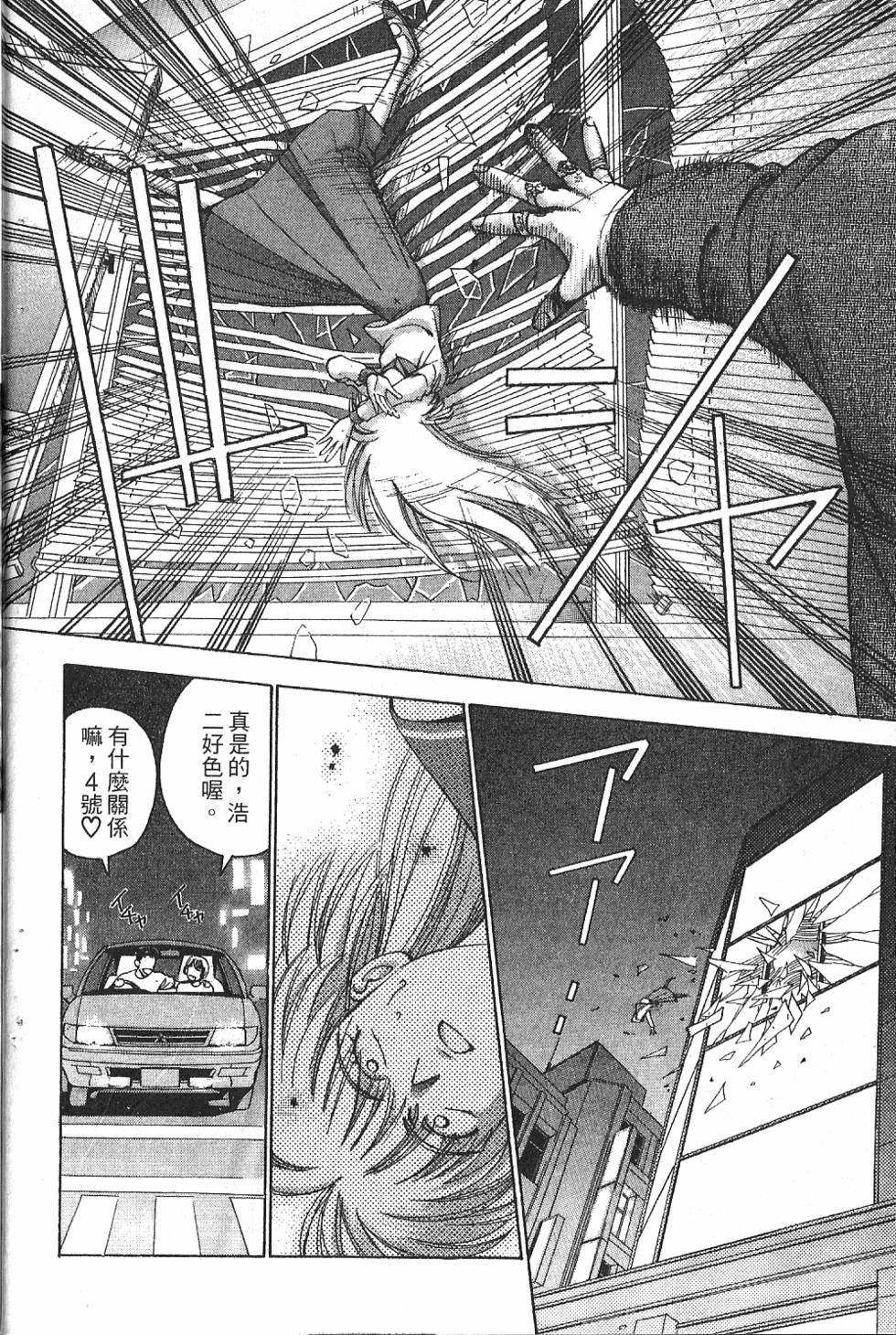 第169页