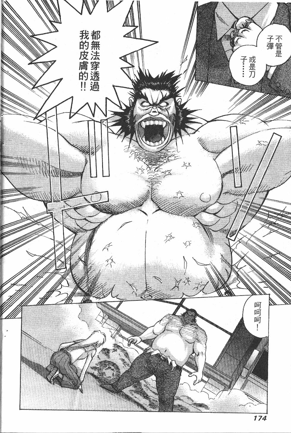第171页