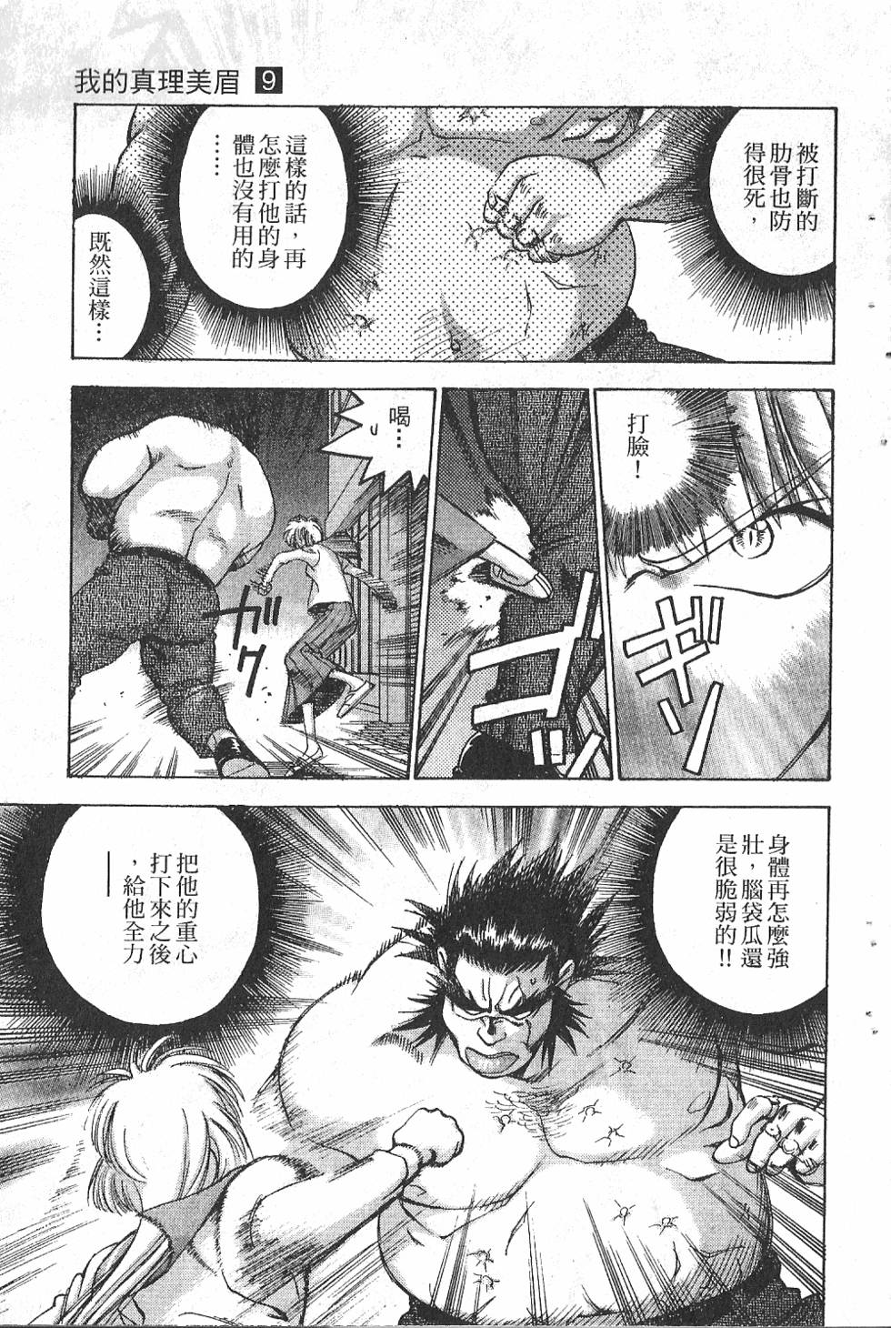 第176页