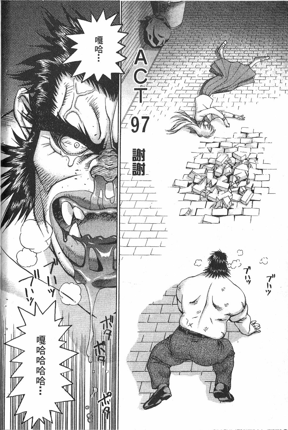 第181页