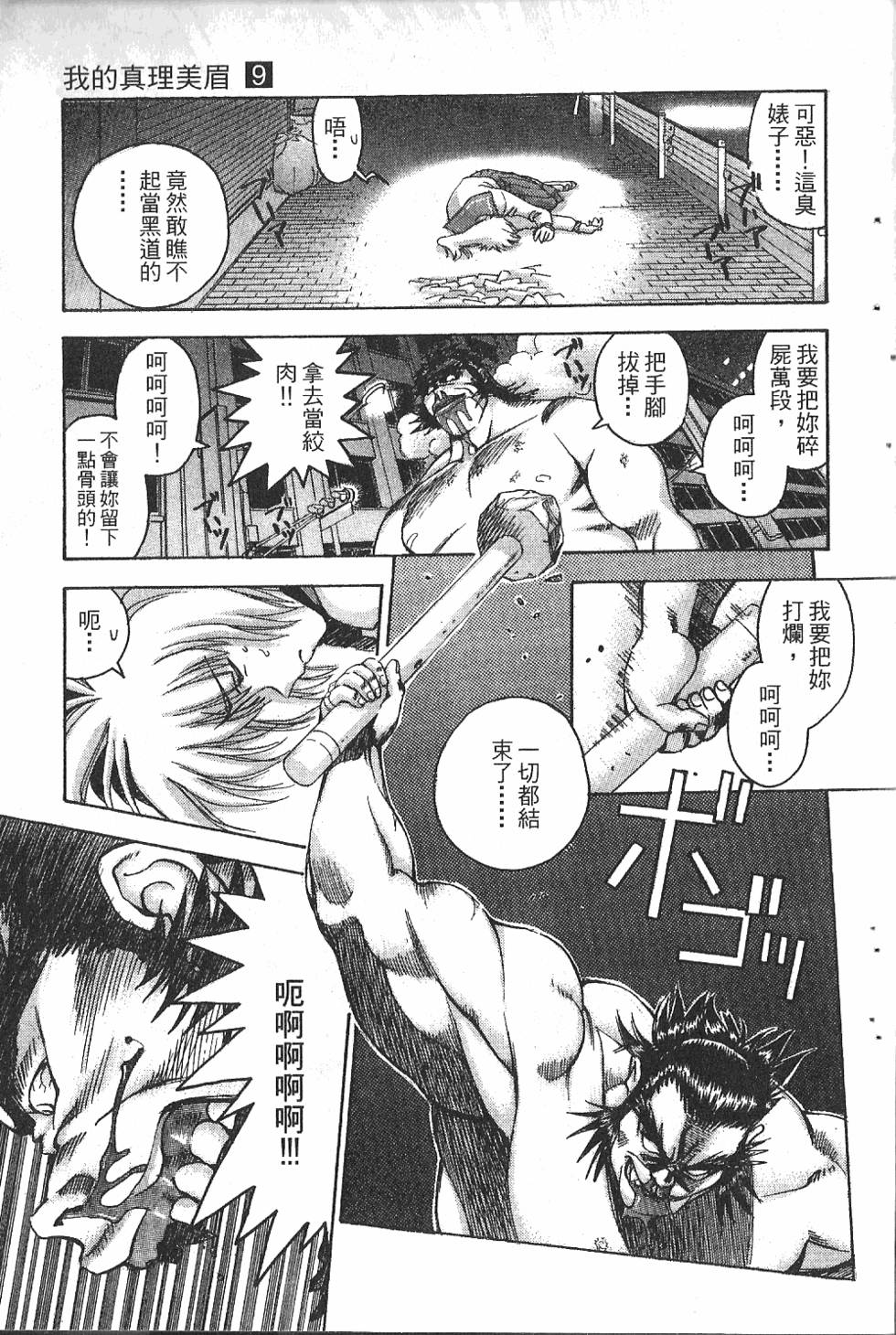 第182页