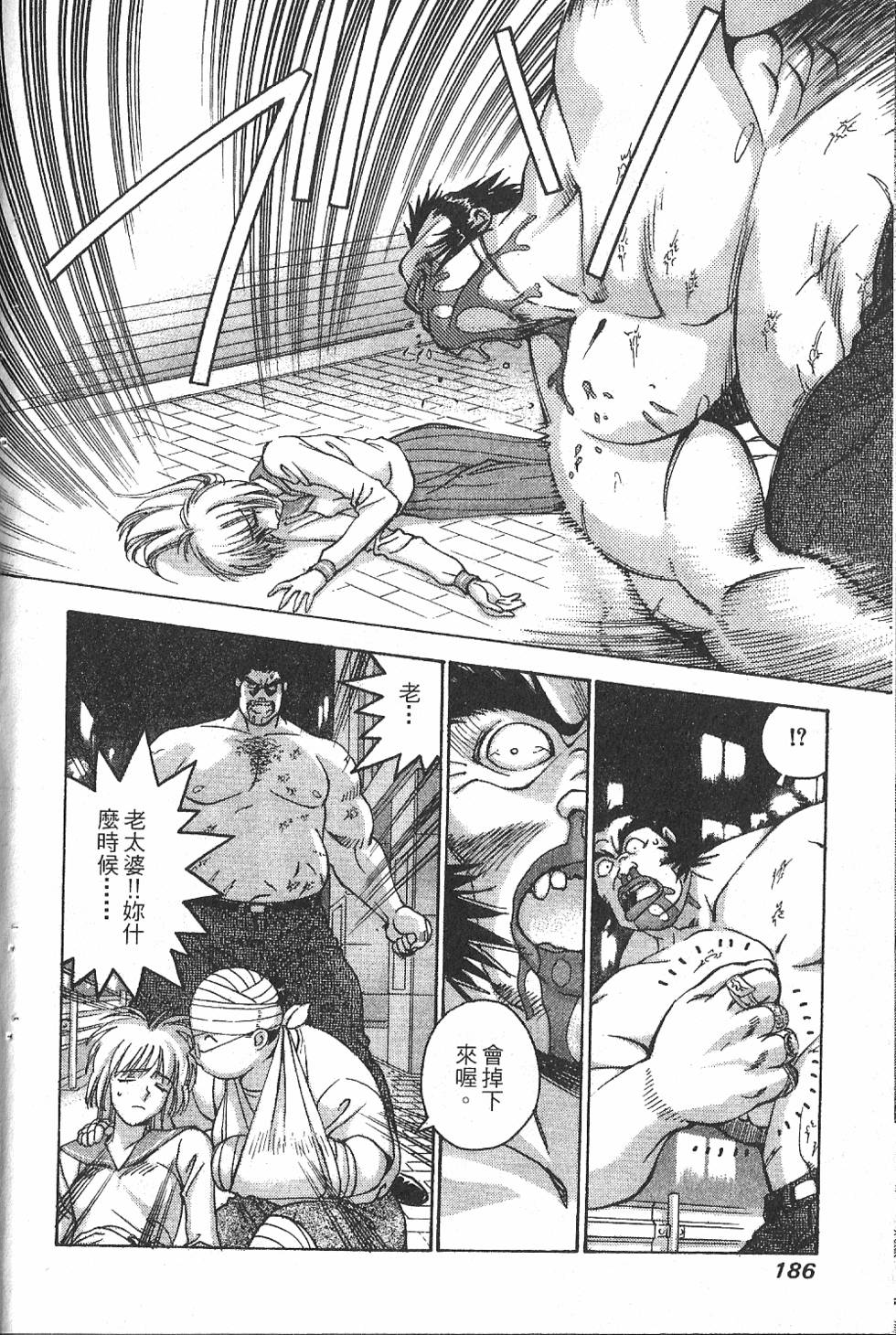 第183页
