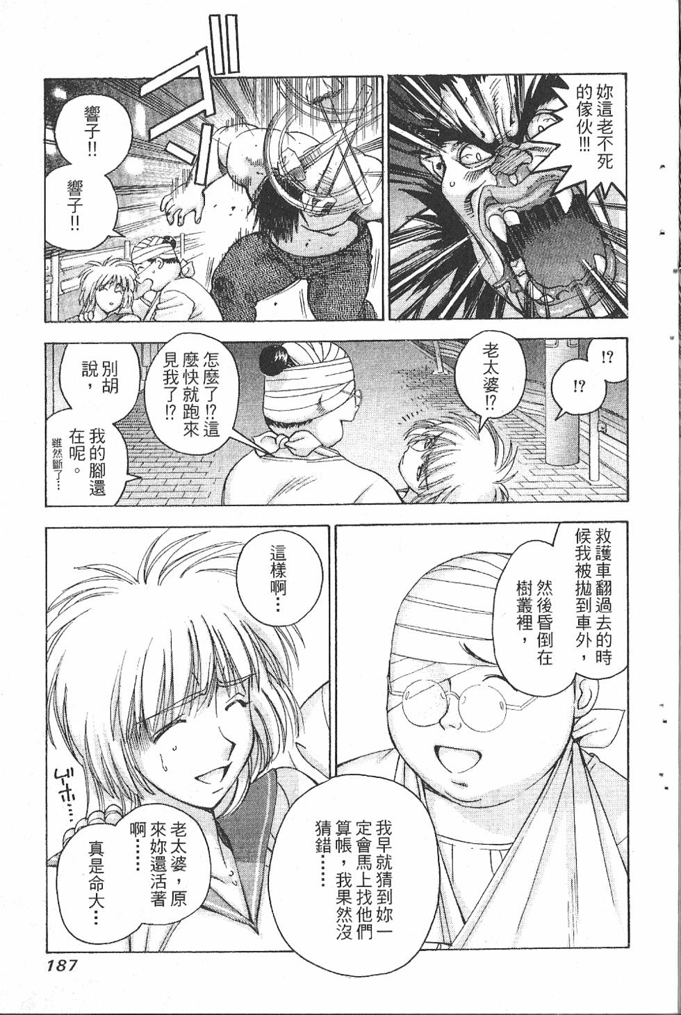 第184页