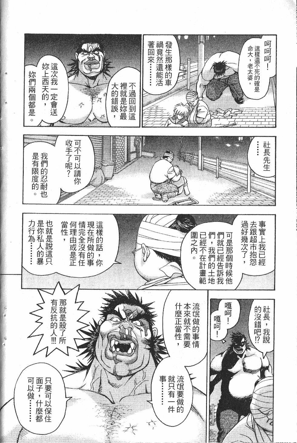 第185页