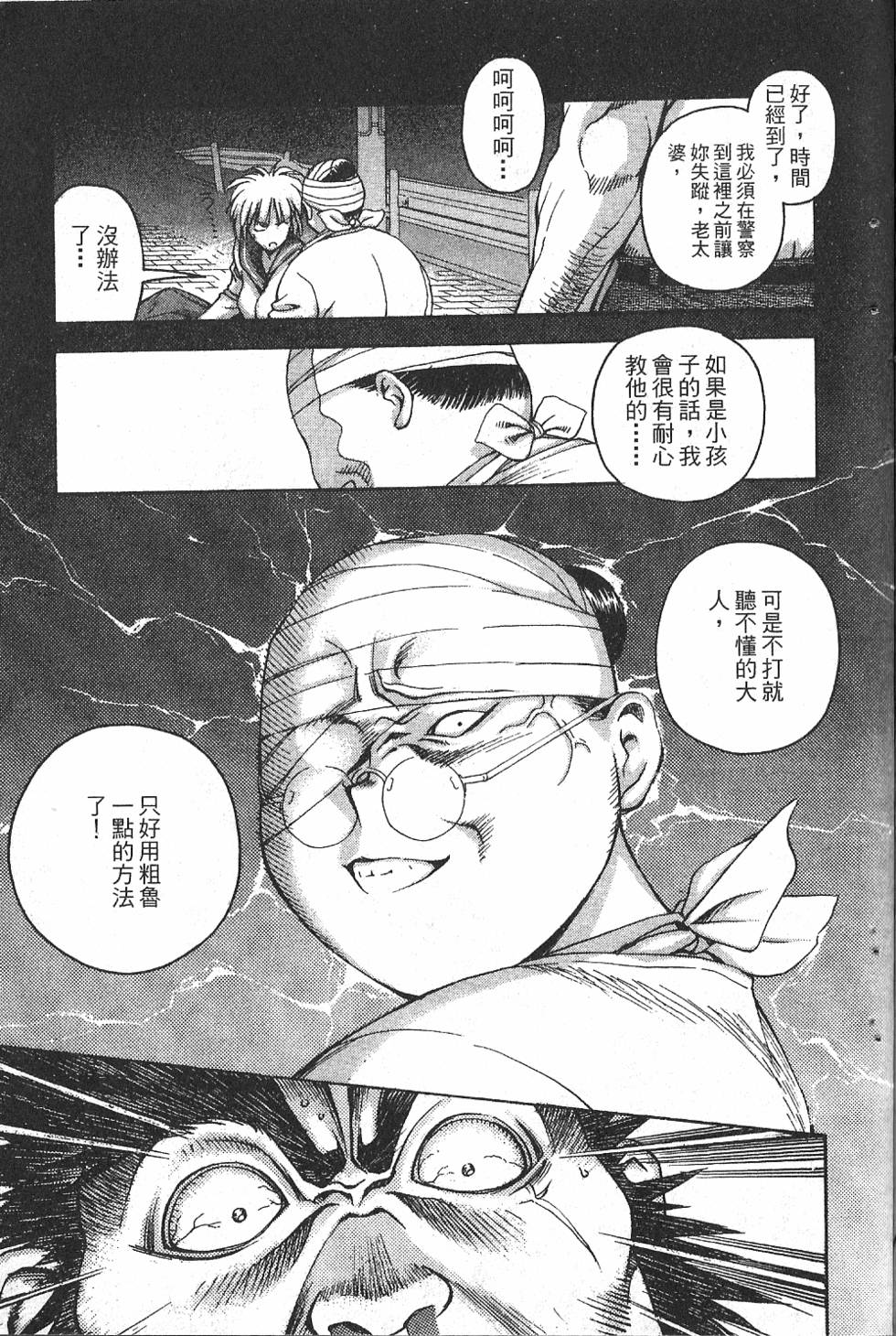 第186页