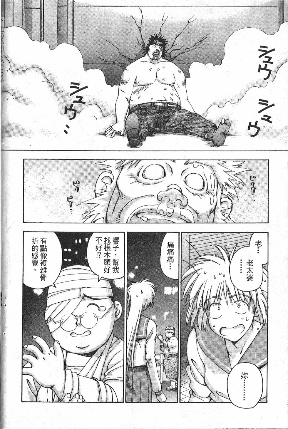 第189页
