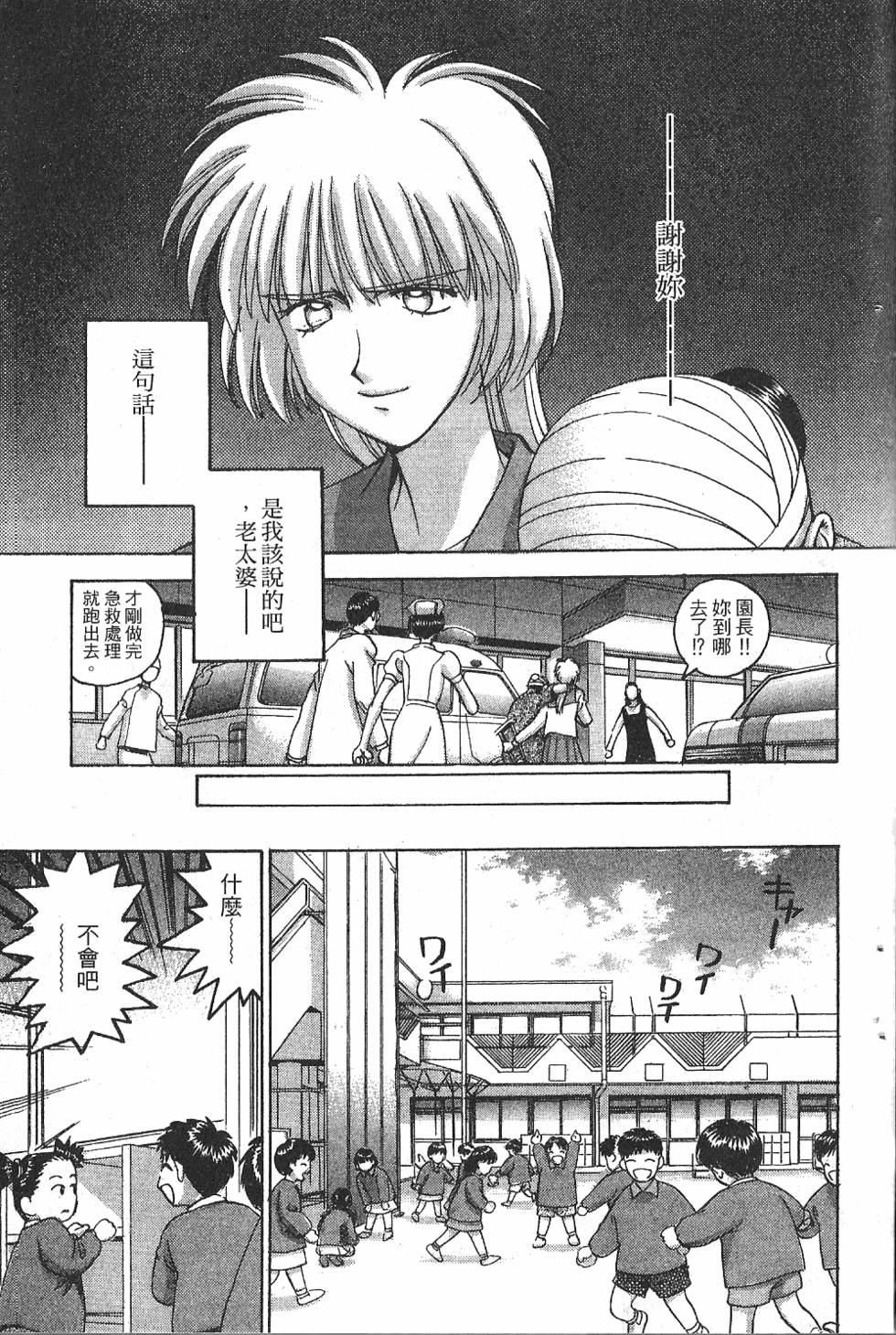第192页