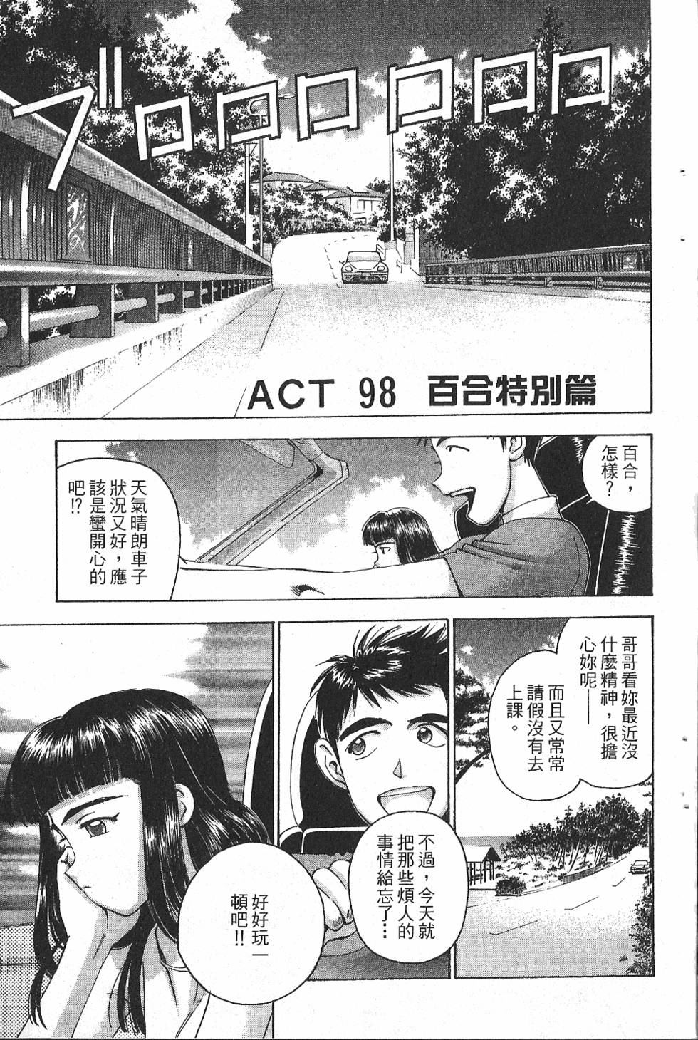 第194页