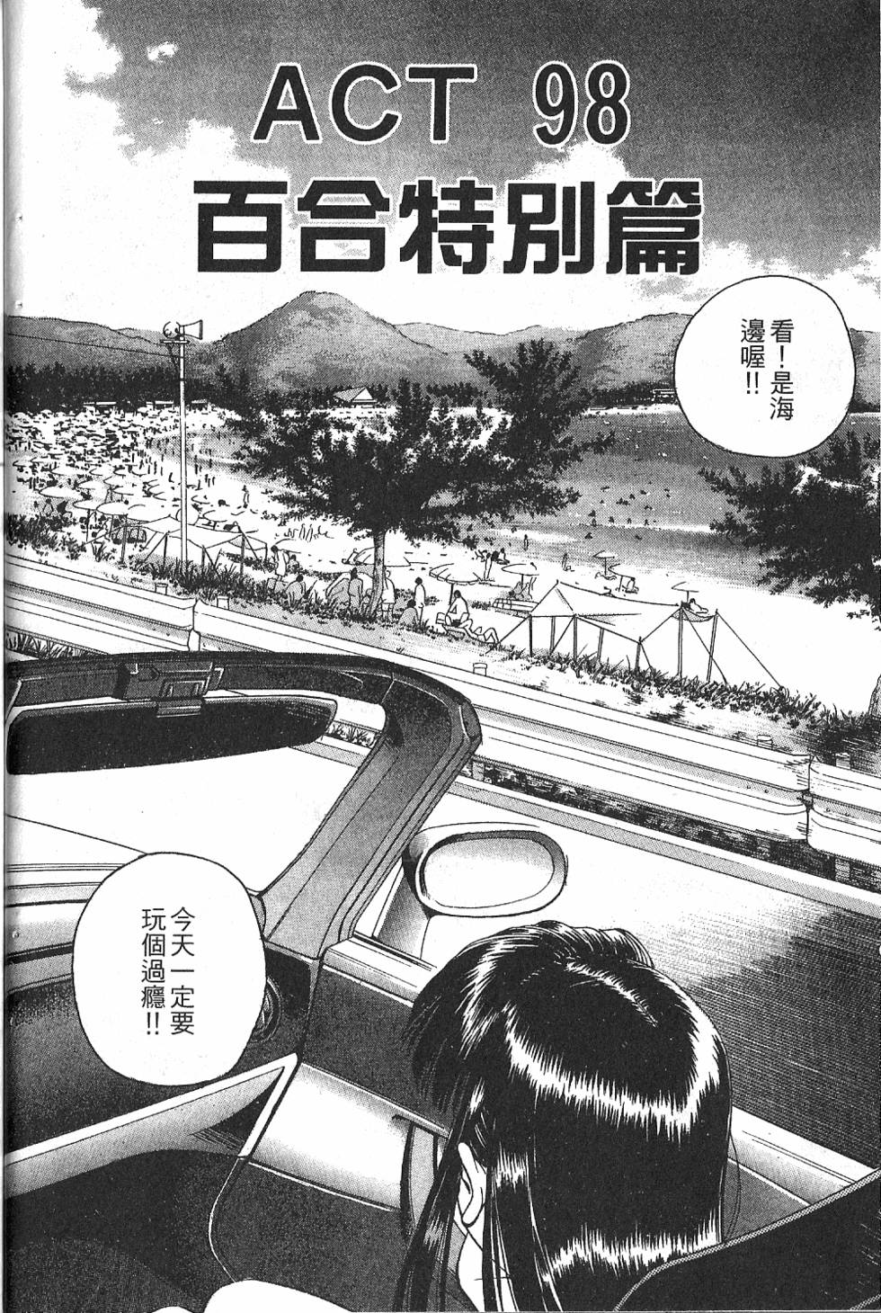 第195页