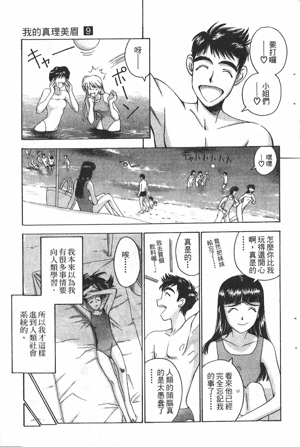 第196页