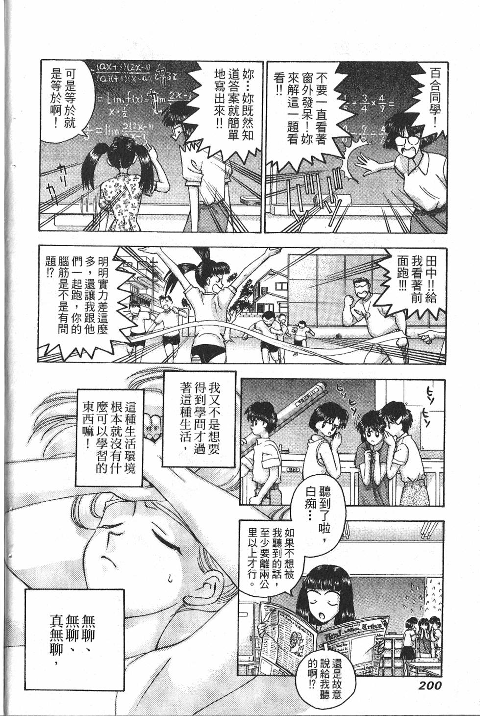 第197页