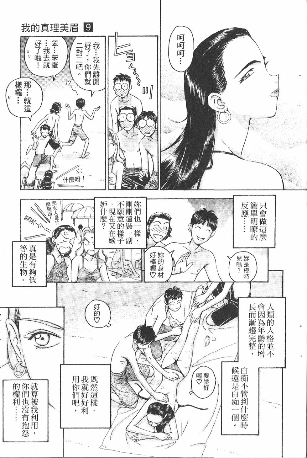 第200页