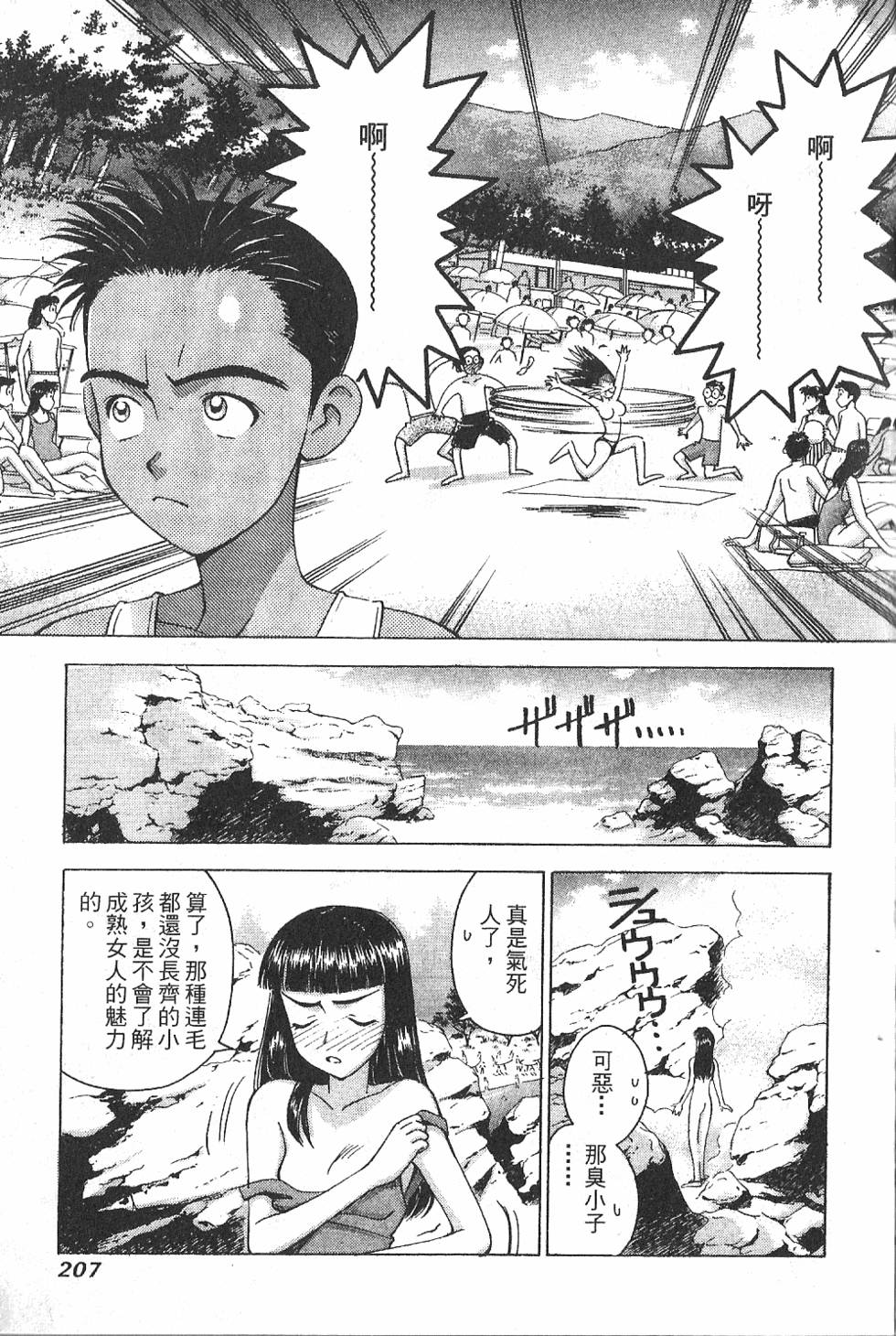 第204页