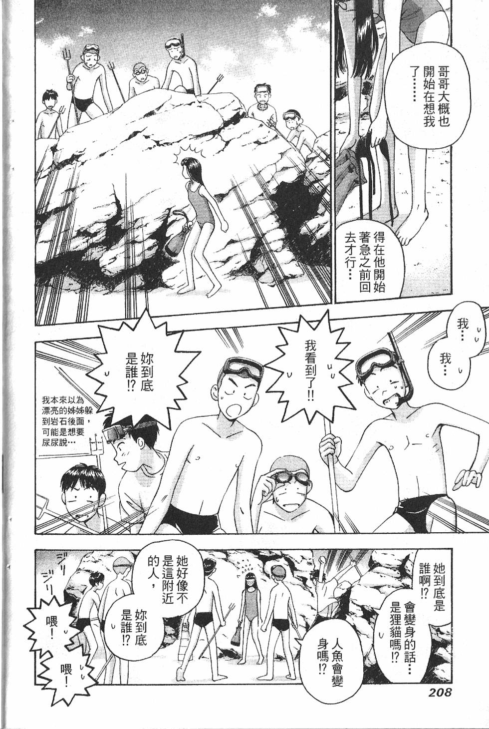 第205页