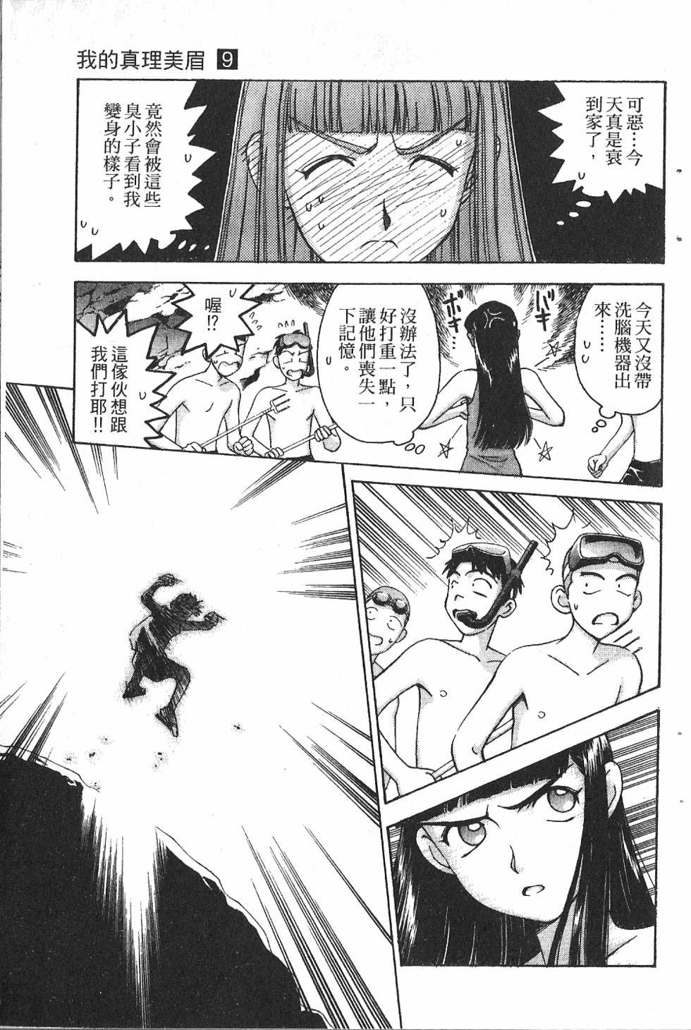 第206页