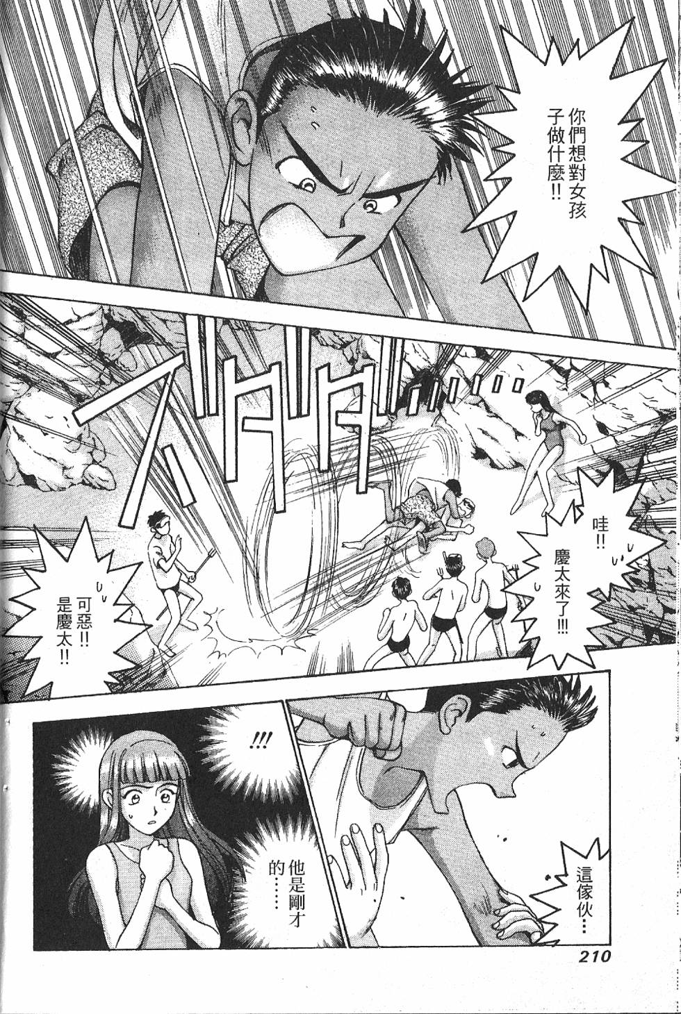 第207页
