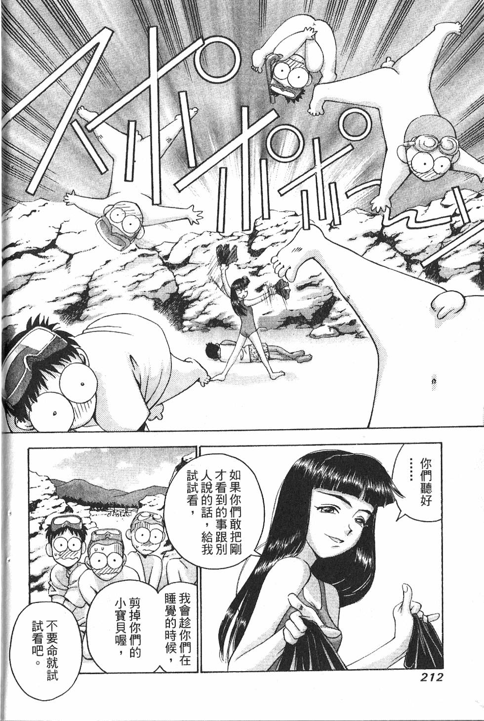 第209页