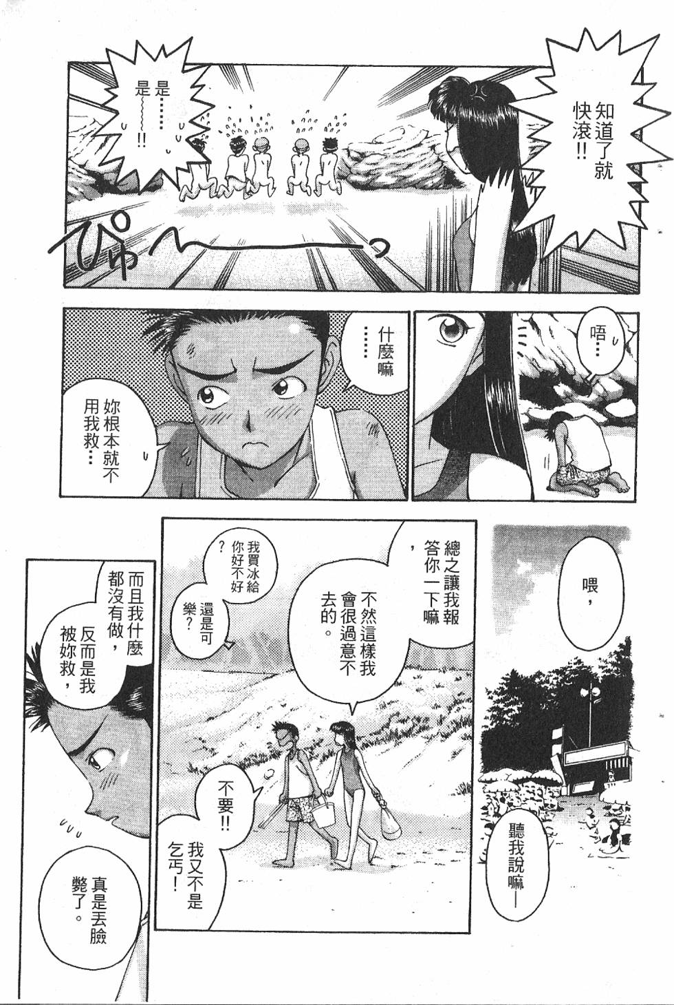 第210页