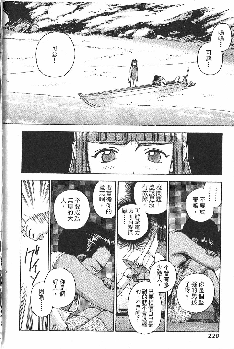 第217页