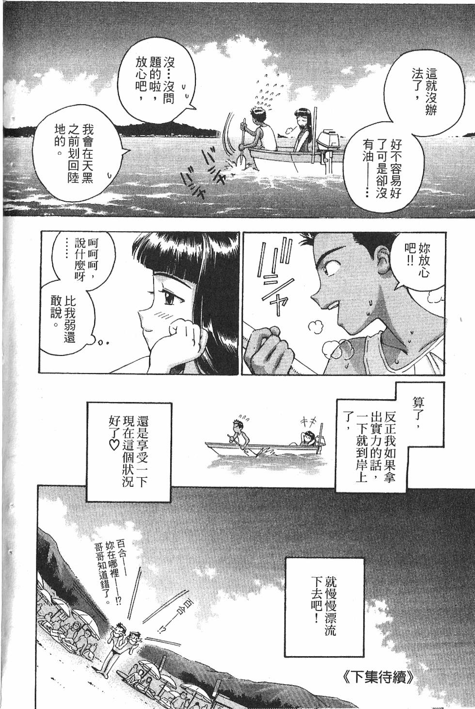 第221页