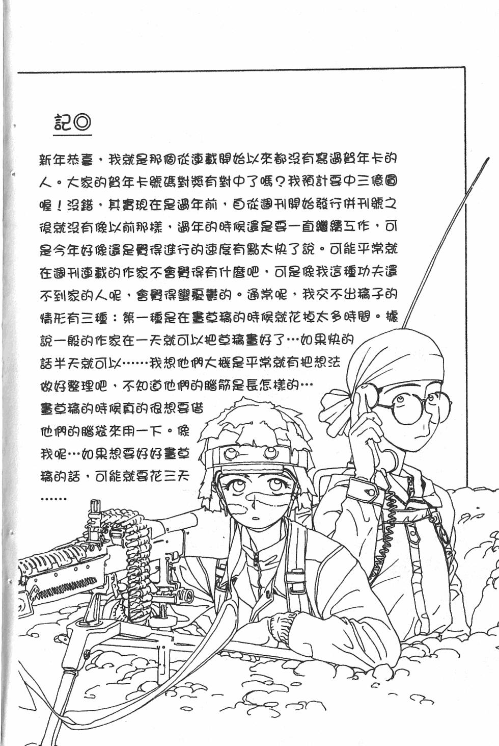 第223页
