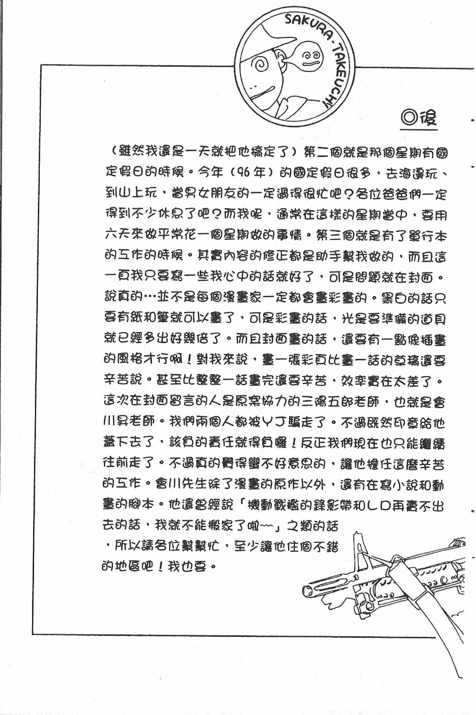 第224页