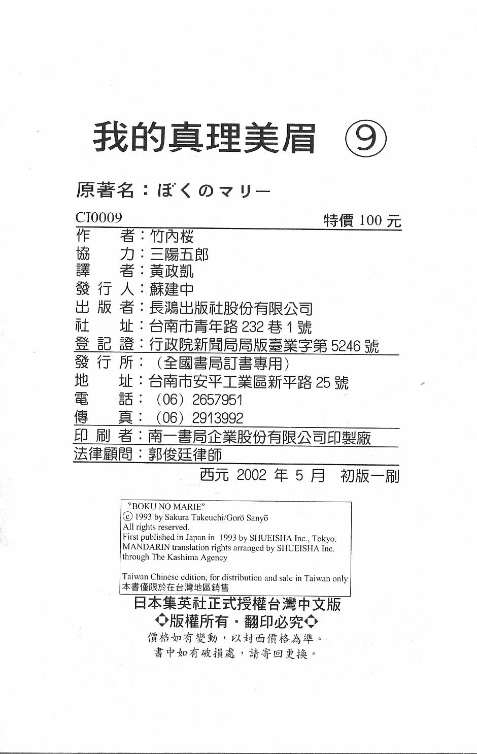 第225页